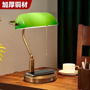中式复古台灯老上海床头灯书房书桌床头银行台灯军统手机无线充电