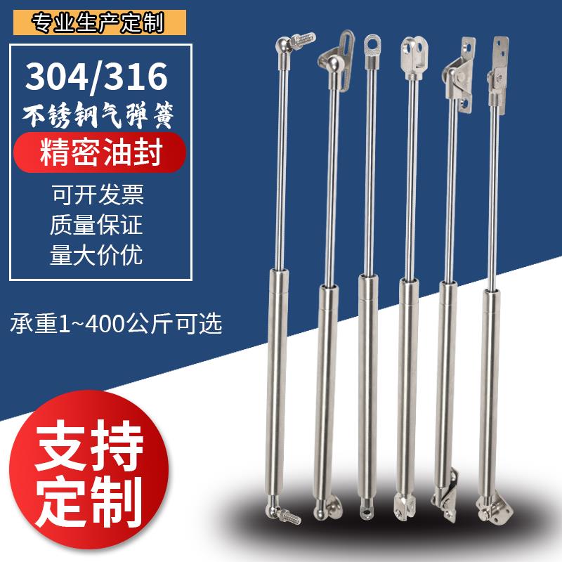 304不锈钢液压杆气弹簧机械设备柜门上翻门液压316支撑杆伸缩杆