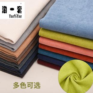 布艺防滑沙发海绵坐垫套罩巾沙发笠靠背套定做 沙发套现代简约四季