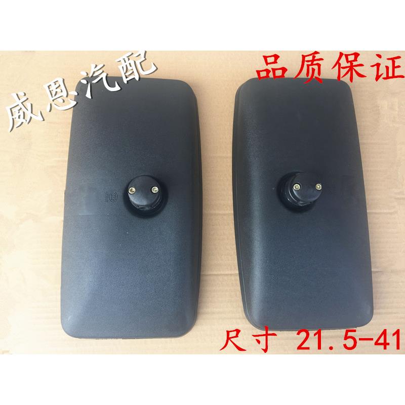 适配重汽斯太尔/金刚王588英田农用车/重型车后照镜/后视镜/反光