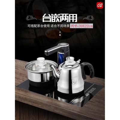 39X22嵌入式电水壶全自动供水茶几39X24茶几电茶炉电磁炉