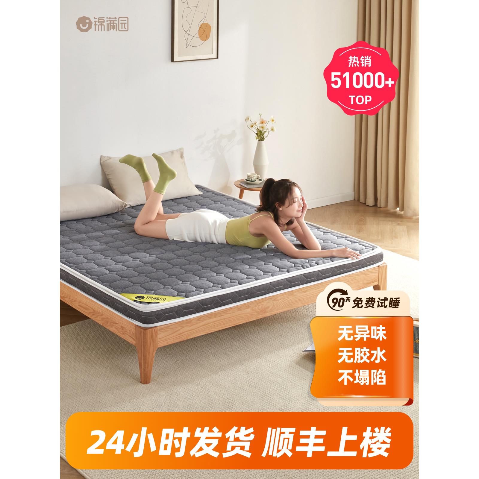 天然椰棕床垫硬垫护脊椎床垫偏硬儿童床垫加硬棕垫床垫家用环保