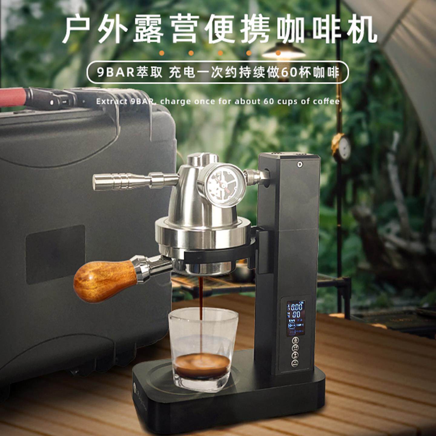 国产便携式电动咖啡机 户外露营充电式意式浓缩机 含磨豆机组合