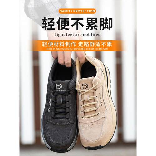 高级男劳保鞋，轻便，夏季，透气，除臭，安全，三防，凯夫拉，软