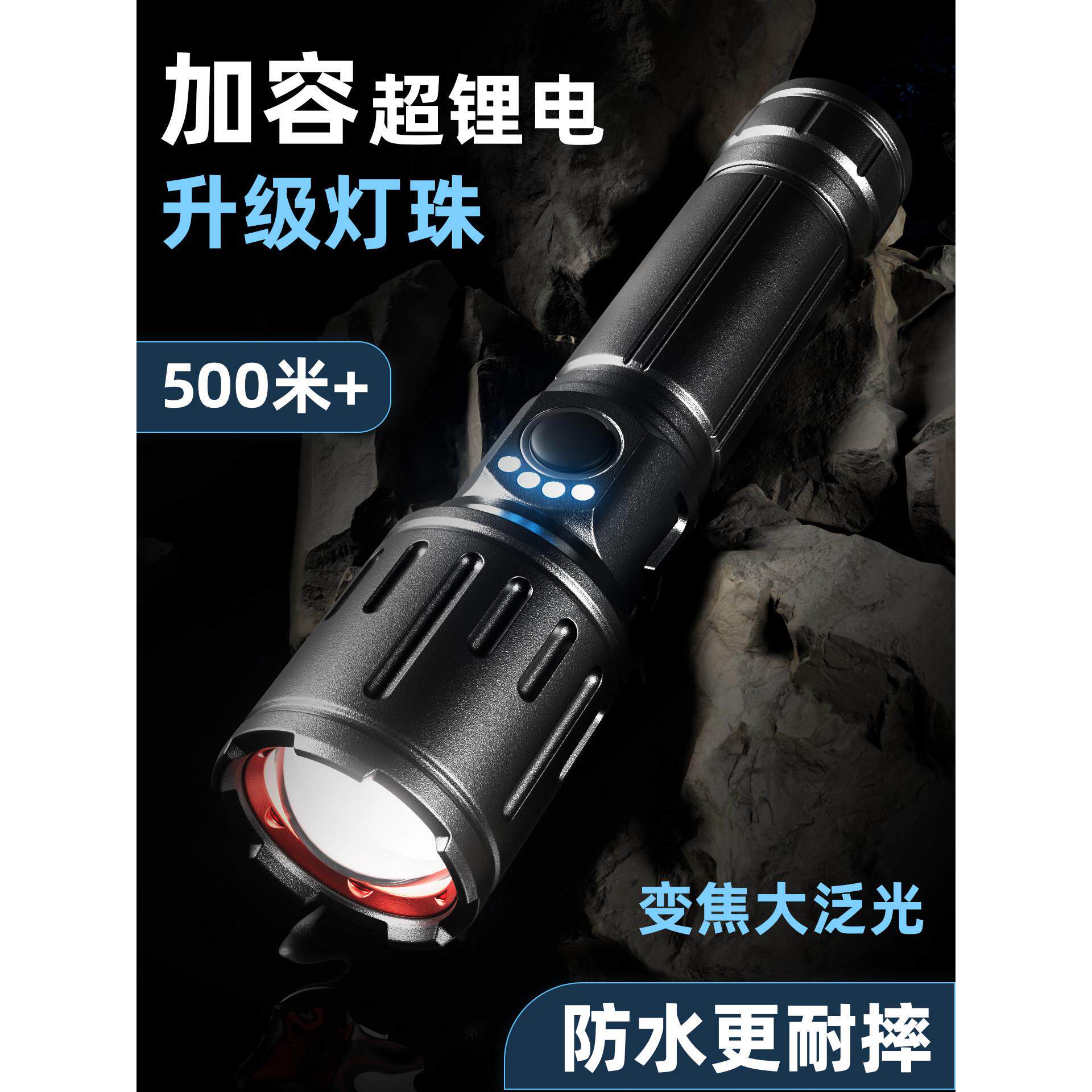 强光手电筒激光远射充电变焦户外便携超亮续航耐用多功能家用新款