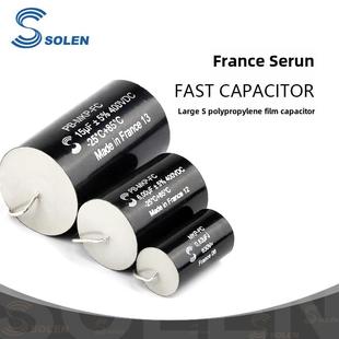 金属化聚炳烯高速MKP法国苏伦电容SOLEN大S无极电容0.1uF 47uF