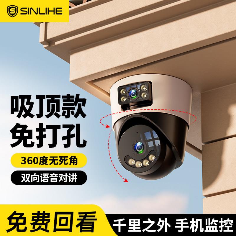 吸顶摄像头店铺商用家用室内监控手机远程360无死角无线智能高清