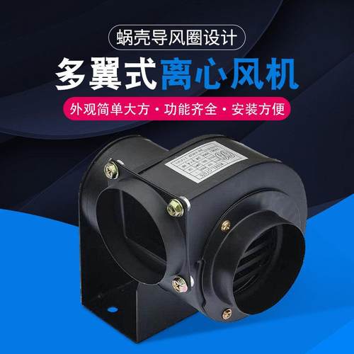 台湾多翼式机械离心风机引风机CY076/CY100/CY150纯铜线电机220v