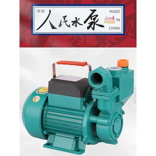 人民增压泵太阳能热水家用抽水泵全自动静音水泵上海220v自吸泵