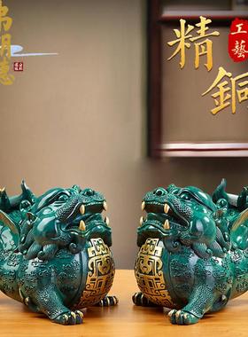 弗朗德招财铜貔貅摆件一对客厅聚财玄关办公室桌面装饰开 业礼品