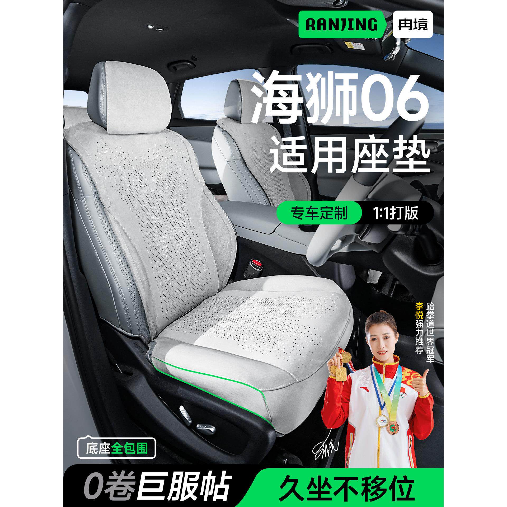 适用于比亚迪海狮06dmi/ev坐垫专用汽车座椅套四季通用全包车座套