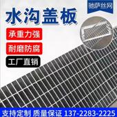 防腐防锈热浸镀锌钢格栅下水道水沟镀锌盖板地下室集水井平台钢格