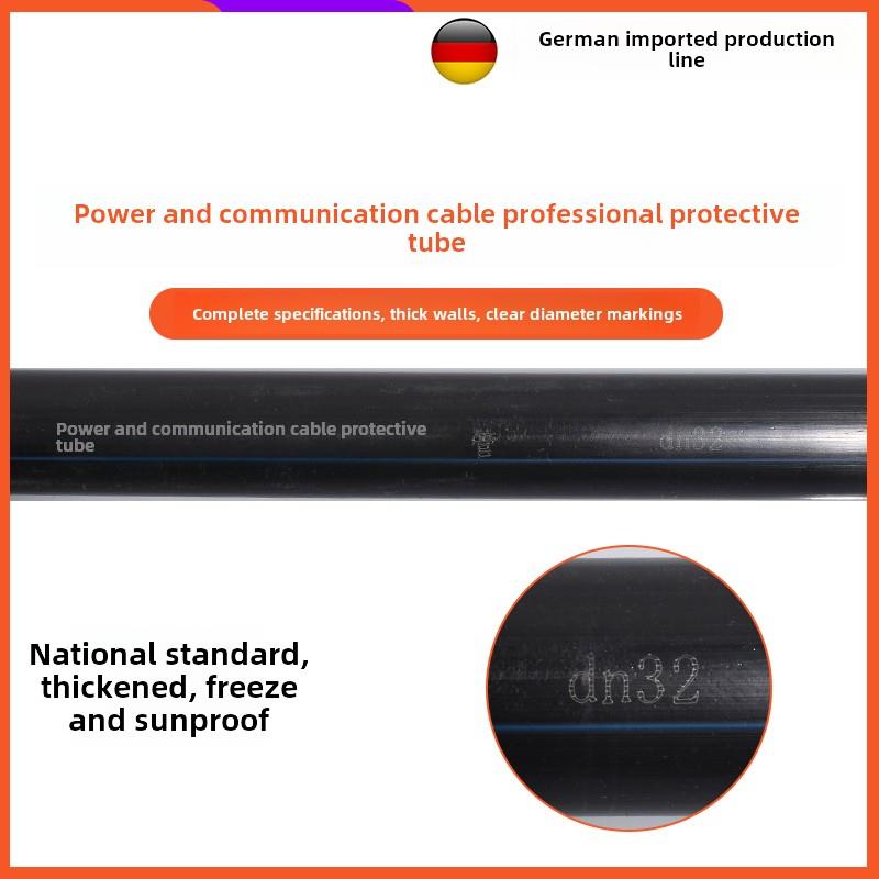 浩涵管财富Pe穿线管路灯电力护套管地下电缆光缆保护32 40 50Pe线