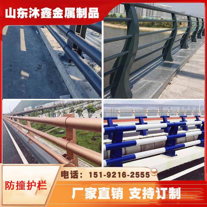 桥梁防撞护栏道路景观公路河道不锈钢铝合金q345铸钢支架立柱栏杆
