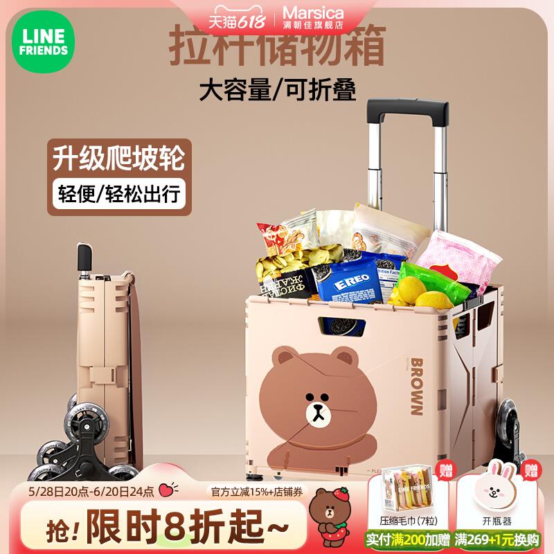 买菜小拉车家用轻便携可折叠储物收纳箱取快递购物车户外露营推车