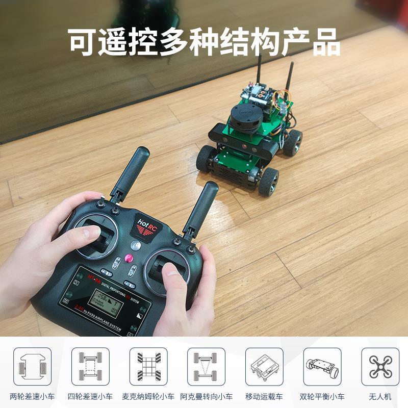 HT-8A手通道遥控器.4G无线柄 H无O2TRC智能小车RQKVOS机器人航模