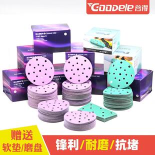 6寸17孔干磨机费斯圆磨砂纸锋速方形抛光砂纸 干磨砂纸打磨机砂纸