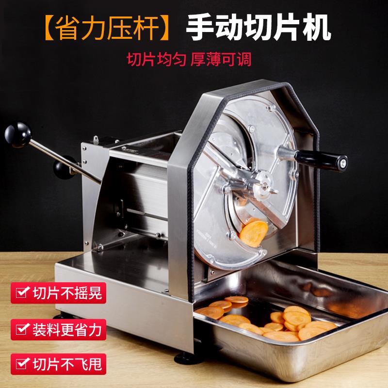 切片机手动切柠檬罗卜土豆片神器姜蒜肉类多功能切菜器奶茶店商用