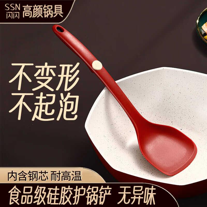 闪闪SSN矽胶锅铲不沾锅专用铲子耐高温家用食品级厨房矽胶锅铲