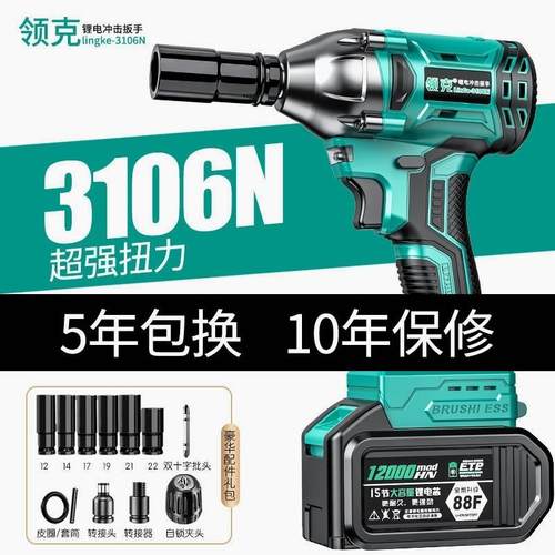 德国进口日本电动起子大扭力多功能无刷充电冲击锂电架子工气动扳