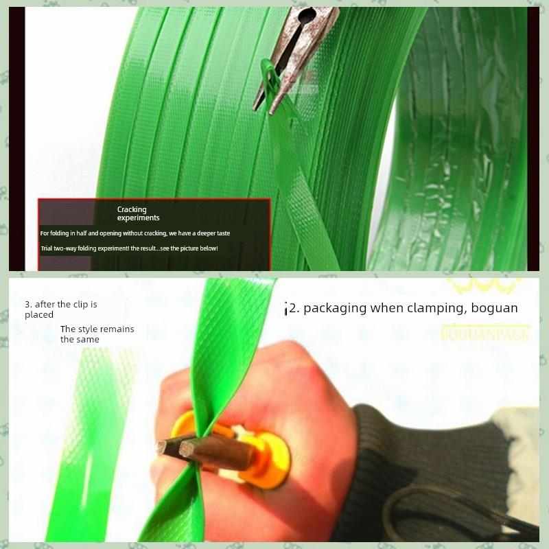 1610-1611-1612-16*1.1*1.2-1.6* 12mm - pet塑钢带绿色塑钢带