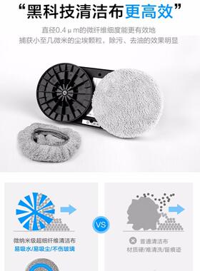 玻妞翡丽擦窗机器人清洁盘抹布遥控器电源适配器延长线FILY配件