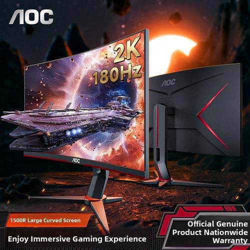 Aoc 27英寸180Hz电子竞技2K高清Cq27G2X电脑显示器弯曲桌面壁挂式