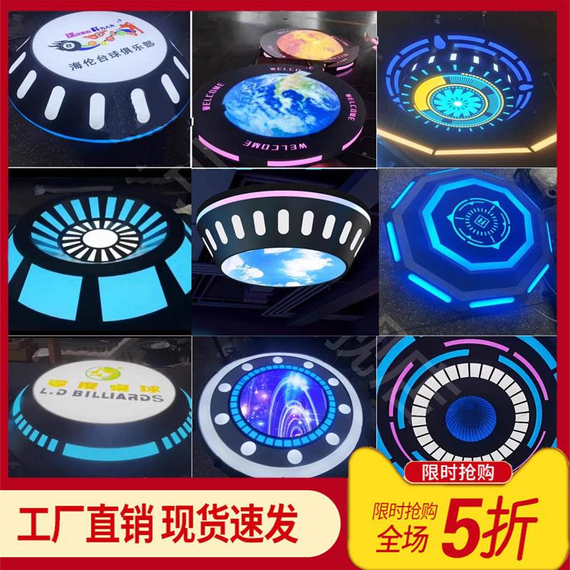动漫城模块吊灯电子游戏场VR游戏厅气氛灯前台展厅环形台球室造型