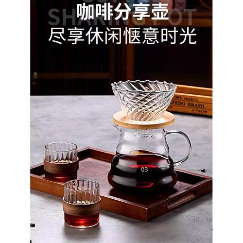 手冲滤杯云朵咖啡壶套装滴漏式咖啡过滤器手冲壶滤杯咖啡滤杯V60