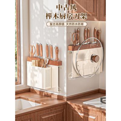 实木刀架置物架家用壁挂厨房刀具收纳架通风菜刀架防霉筷笼放刀座