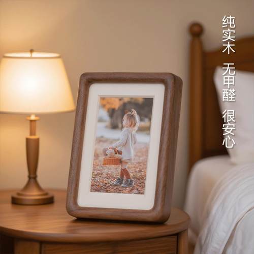 实木相框摆台高级感全家福空框8结婚登记照相框加打印照片定制diy