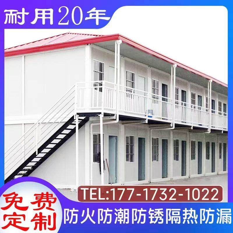 厂家直销定制岩棉彩钢板房简易工地临时住人集装箱房移动活动板房