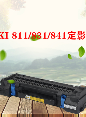 OKIC811 831 841原装拆机定影器 加热组件