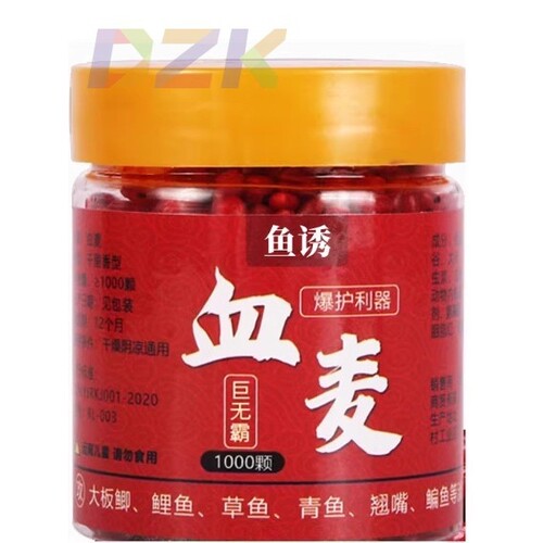DBN 血麦c5