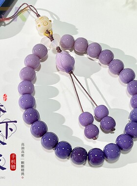 紫色菩提手串手机链钥匙扣包包挂件女生款文玩菩提饰品吊坠高端c5