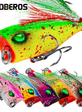 6色波帕路亚饵4.3cm塑料硬饵4g带羽毛仿生假饵EBAY高端DW1059c4