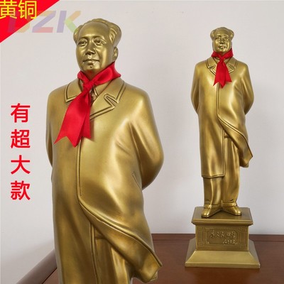 毛主席铜像黄铜客厅摆件毛泽东雕塑像风衣背手站像办公室工艺摆c8