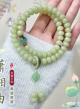 青玉绿菩提手串双圈菩提根手持文玩佛珠国风清新女款手饰菩提子c9