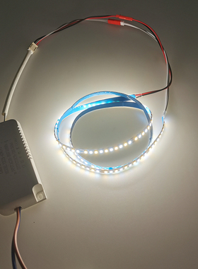 灯带led灯条三色吸顶灯替换软灯芯自粘贴更换贴片异型光源侧发光