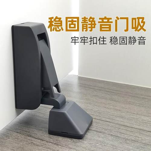 液压缓冲地吸墙吸门吸门挡器门后防撞防风吸门固定门碰静音限位器