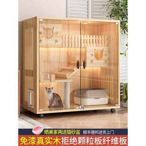 猫别墅猫笼子实木家用室内猫窝猫屋超大自由空间猫咪城堡猫舍猫柜