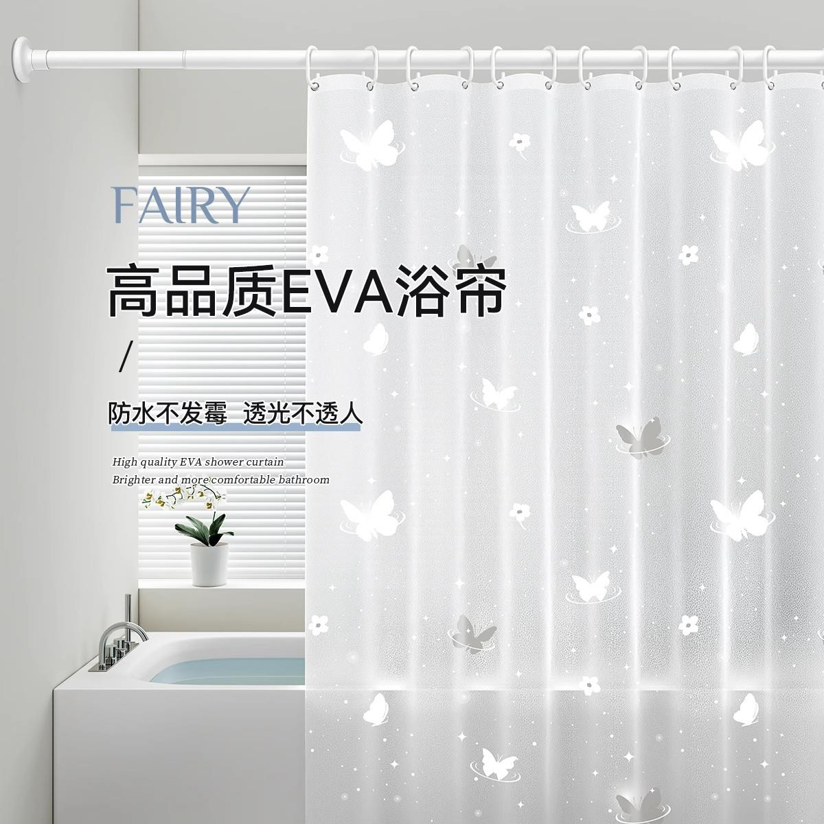 日本高档EVA浴帘防水防霉淋浴隔断化妆室浴室免打孔遮挡门帘速干