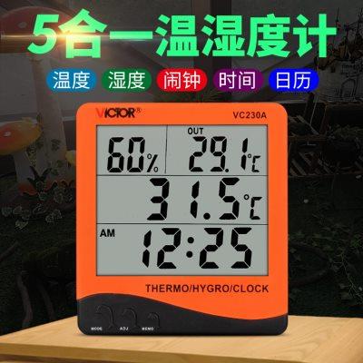 胜利温湿度计家用高精度数显电子温度计室内温湿度计带探头VC230A