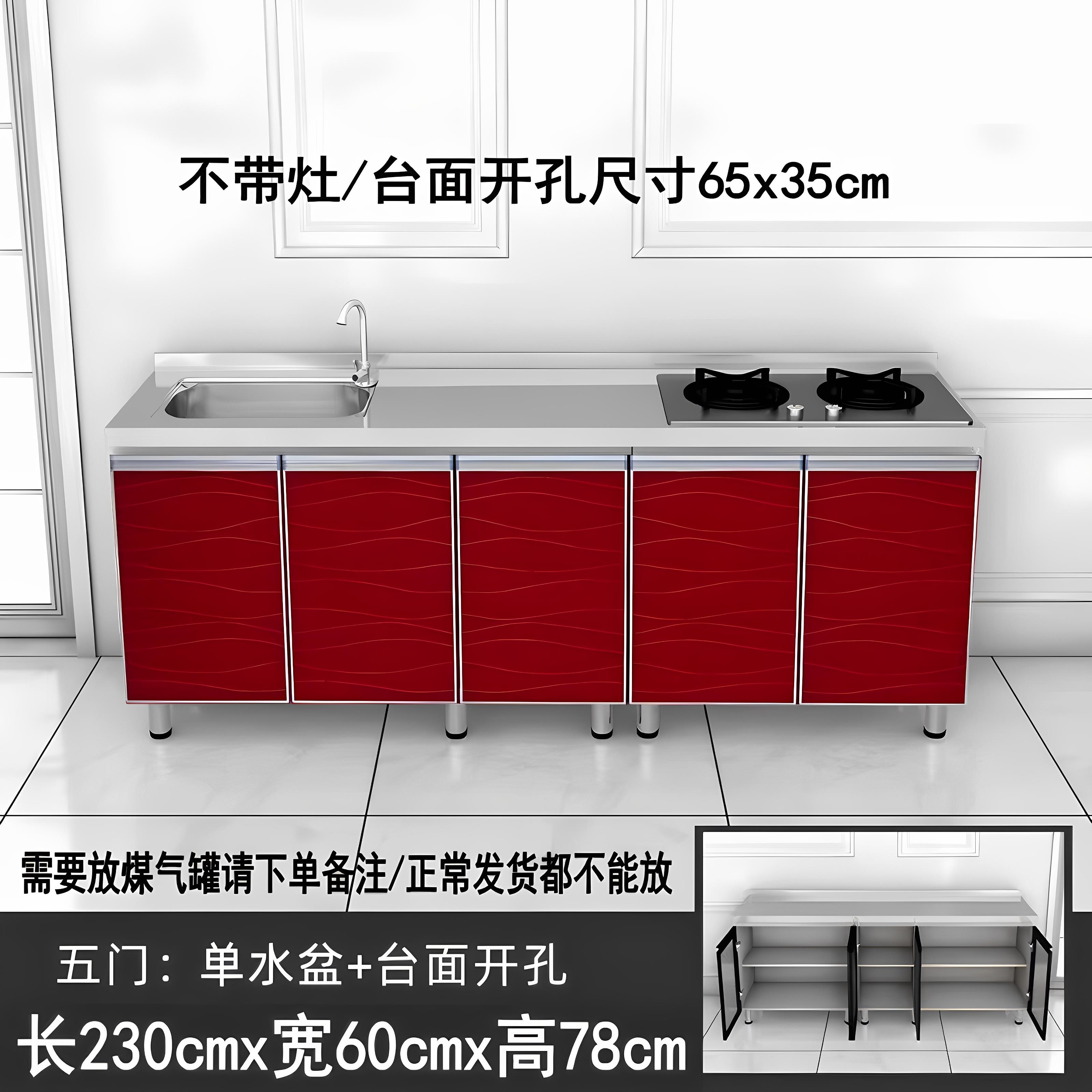加宽厨房用橱柜子不锈钢台面实木多层板柜体防潮水钢化玻璃门包邮