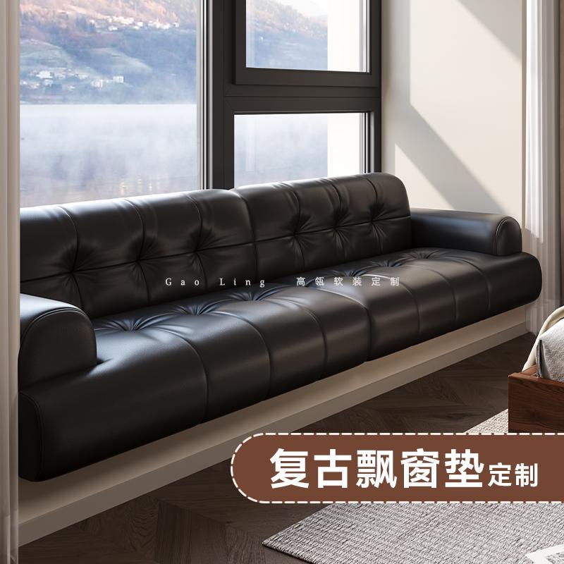 2025新款复古风防污实木飘窗沙发垫窗台阳台垫子免洗四季通用定制