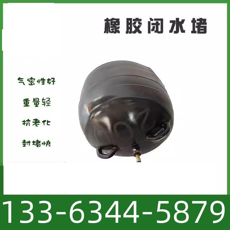 ZJ试压试水皮球胆气囊橡胶皮囊堵水堵塞堵头充气300排水管道