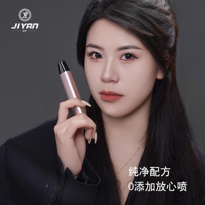 智能口腔喷雾口气清新喷雾剂约会神器持久润喉去口臭水果味吸雾器