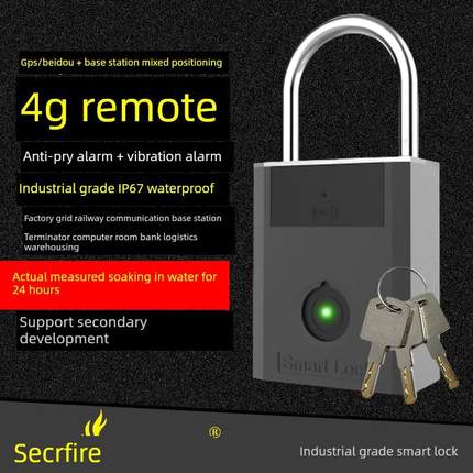 黑火4g远程Wifi大Lorawan香港版陆地版IP67户外防水指纹智能挂锁