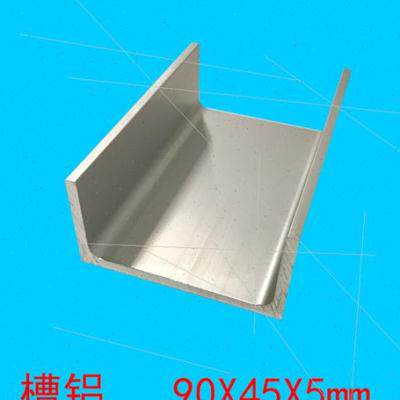 90x45x5mm80mm框架型材型槽铝铝型材凹型槽铝铝槽型槽内径槽铝uc