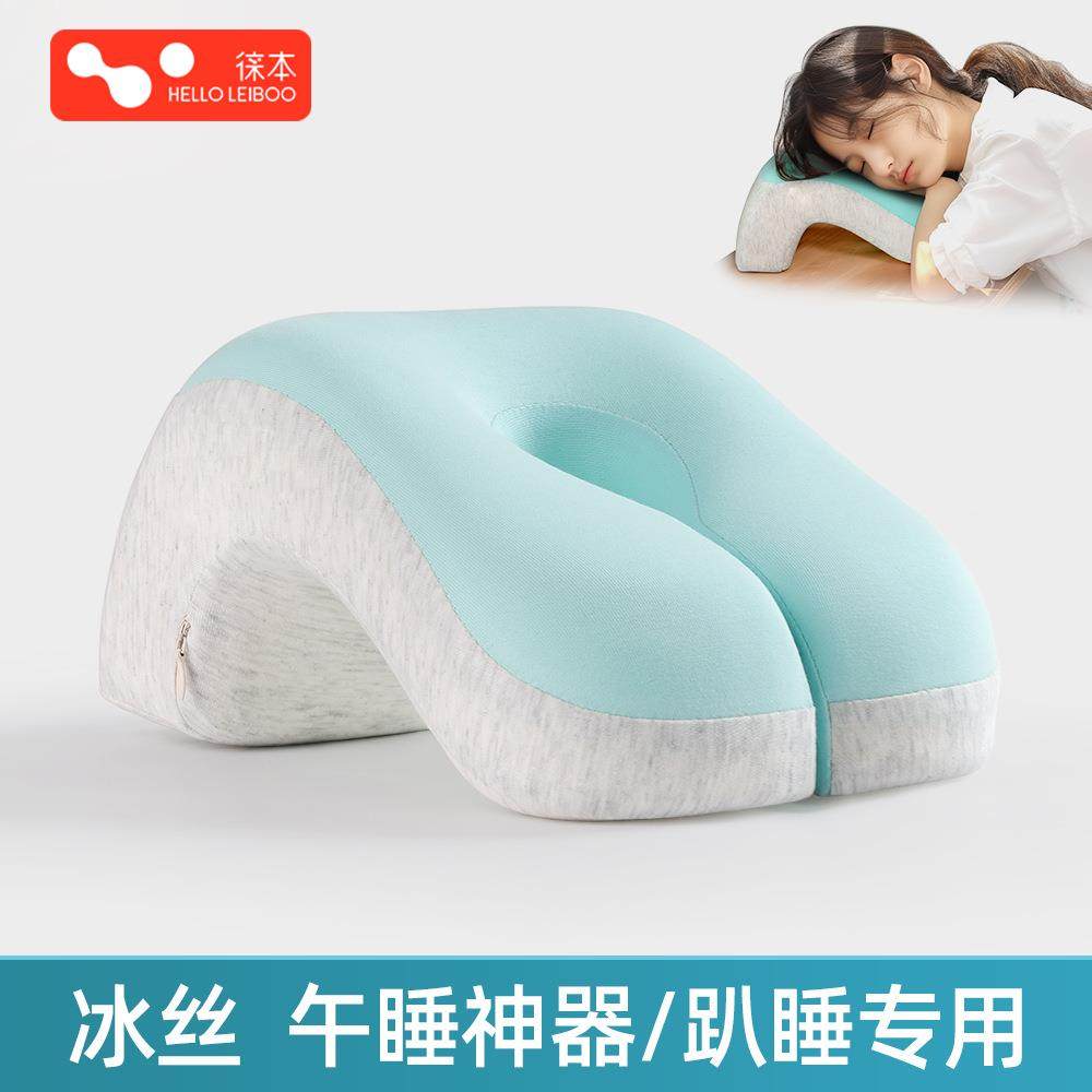 午睡枕午休枕趴睡枕小学生趴桌子睡趴睡枕初高中生办公室午睡抱枕